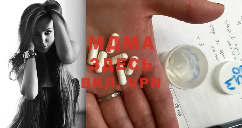 купить  сайты  Орехово-Зуево  ОМГ ОМГ зеркало  MDMA Molly 